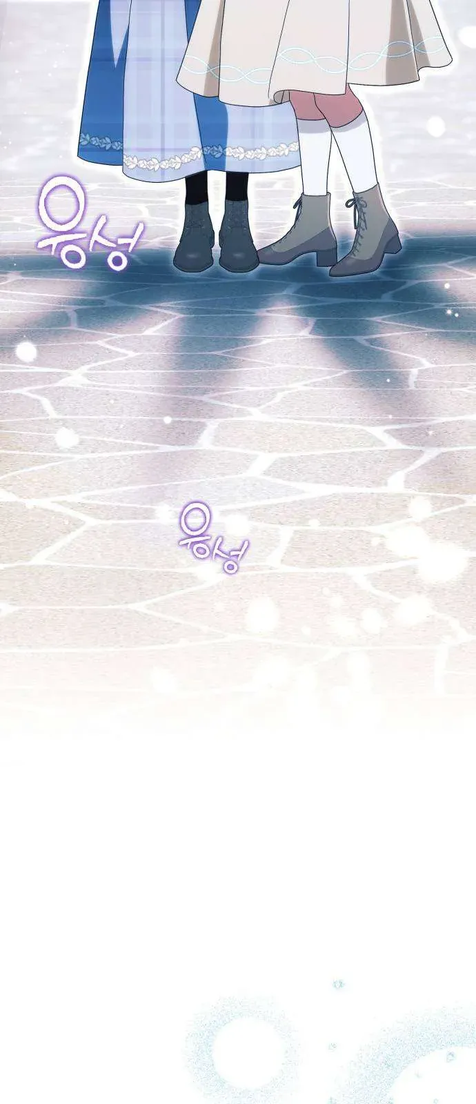 Nữ Công Tước Chiến Lợi Phẩm Chap 27 - Next Chap 26