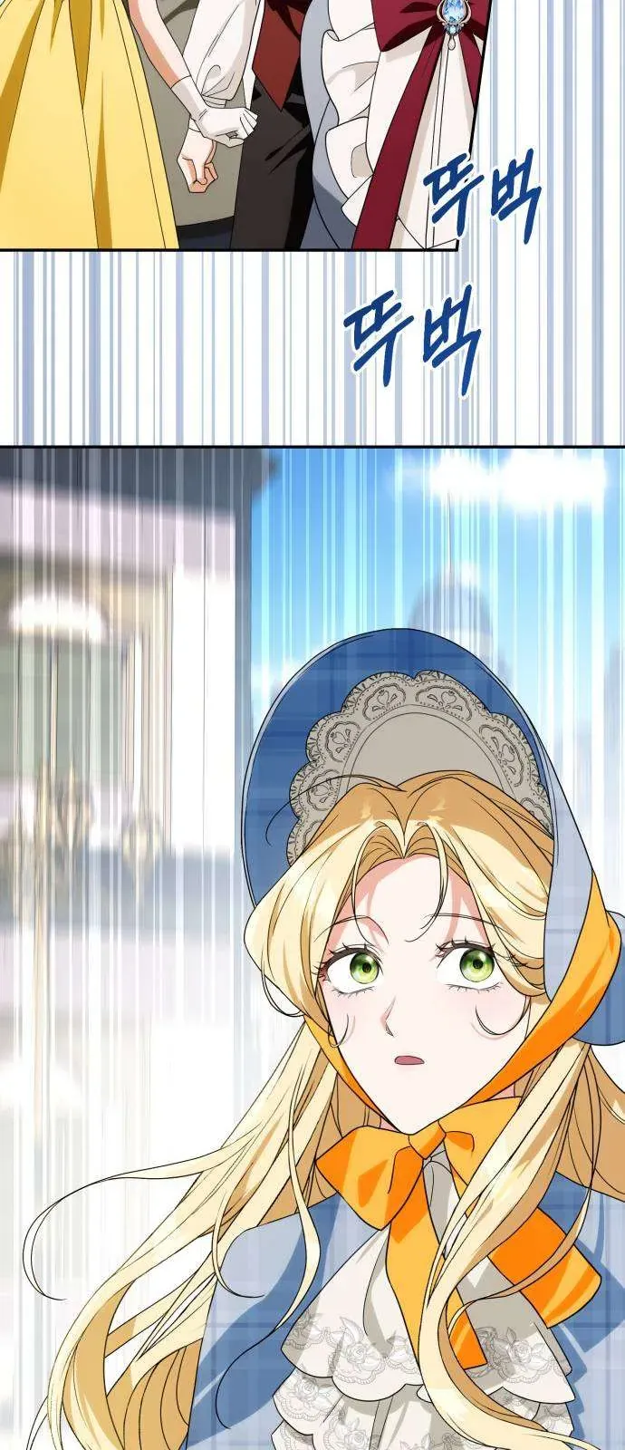 Nữ Công Tước Chiến Lợi Phẩm Chap 27 - Next Chap 26