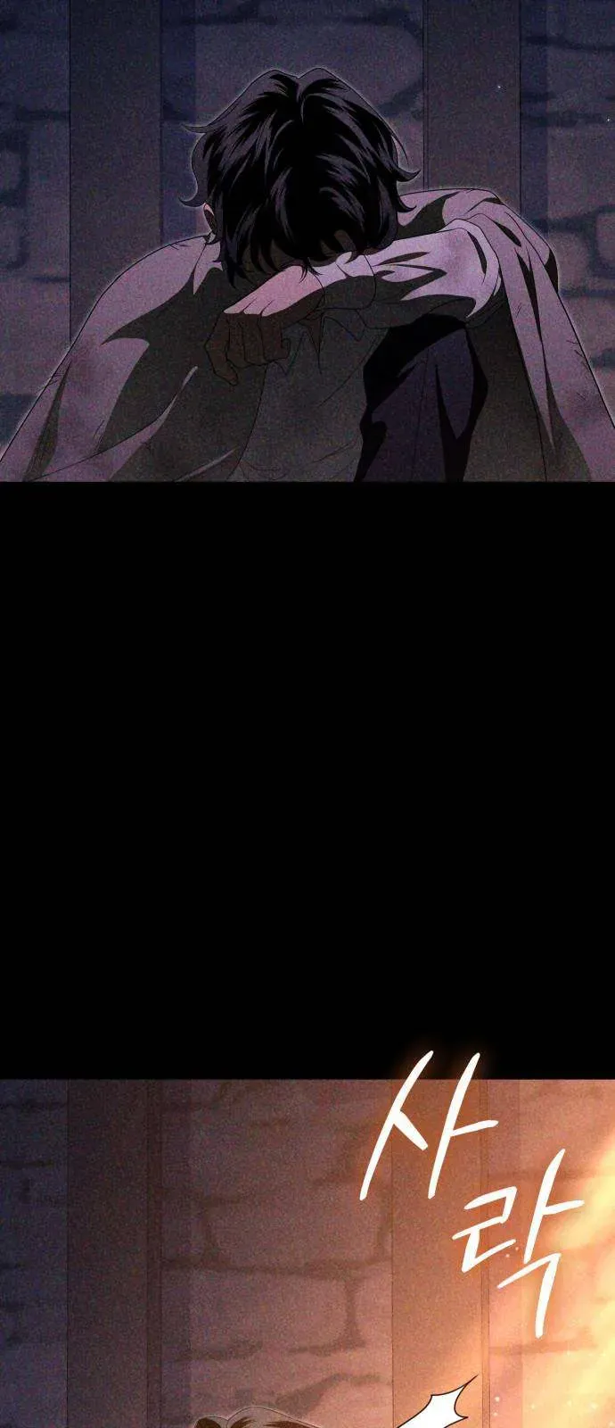 Nữ Công Tước Chiến Lợi Phẩm Chap 27 - Next Chap 26