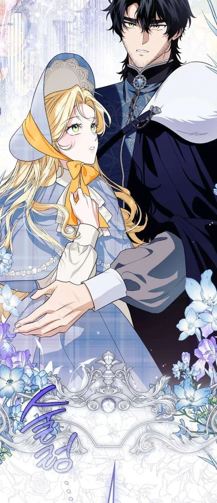 Nữ Công Tước Chiến Lợi Phẩm Chap 27 - Next Chap 26