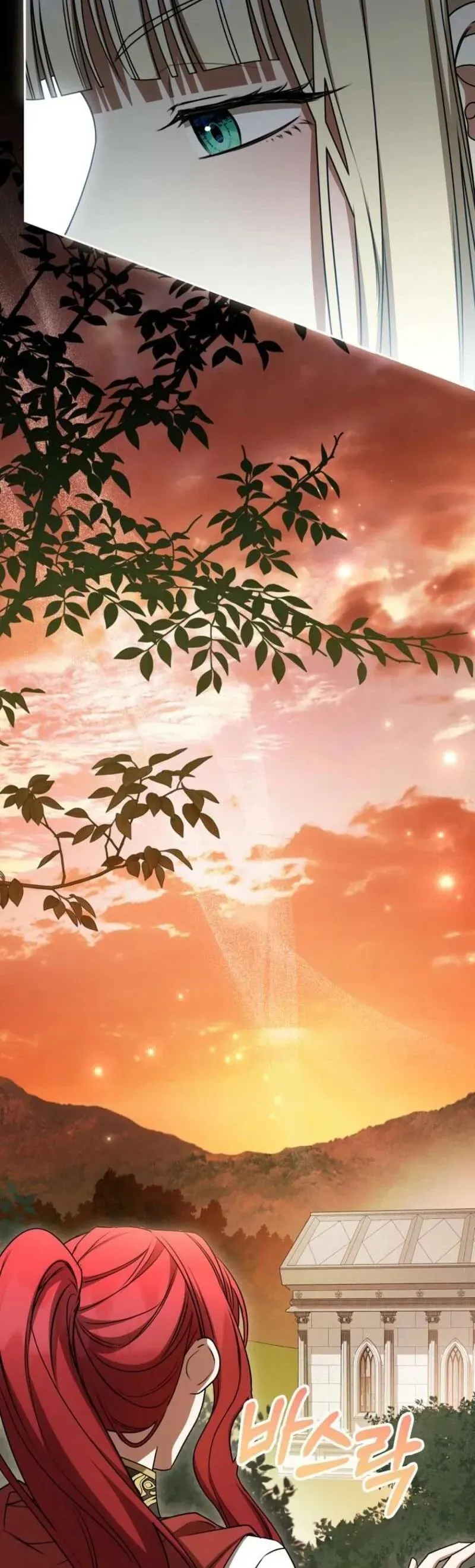 Ác Nữ Bị Quỷ Ám Rồi! Chuẩn Bị Hỗn Loạn Thôi! [Chap 25]