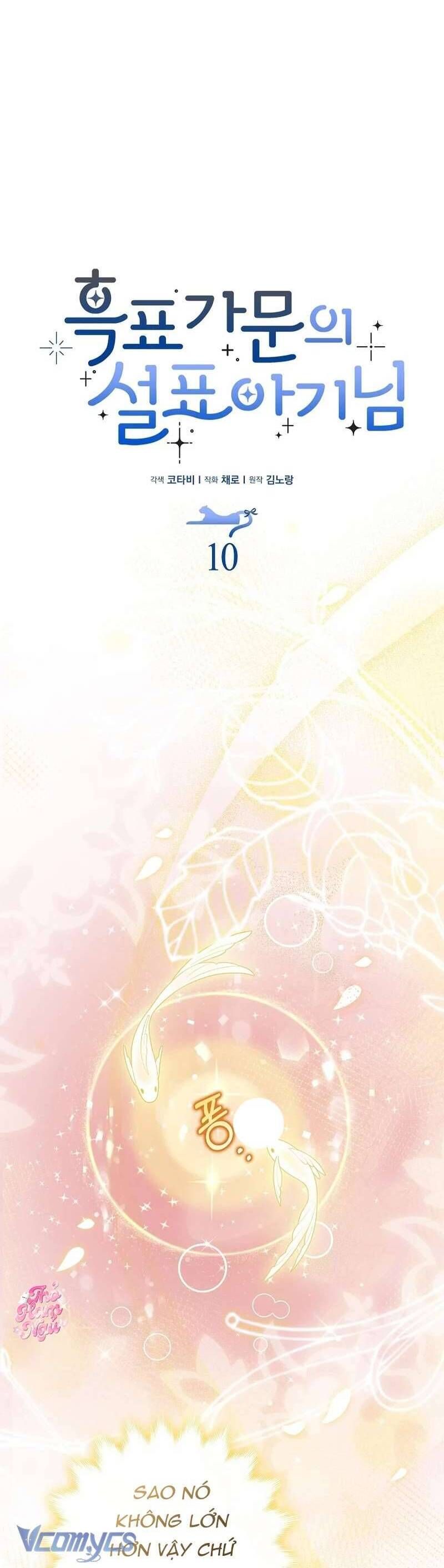 Bé Con Báo Tuyết Của Gia Tộc Báo Đen [Chap 1-45]