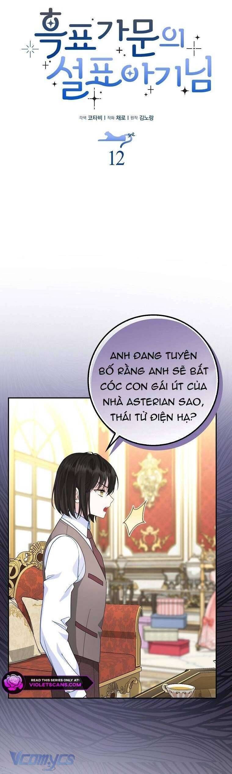 Bé Con Báo Tuyết Của Gia Tộc Báo Đen [Chap 1-45]