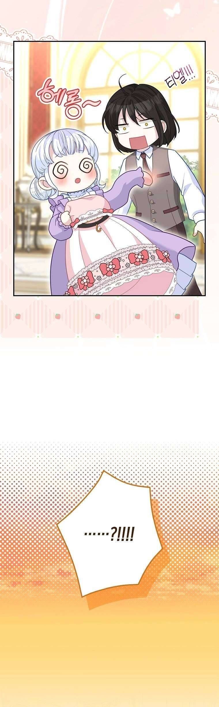 Bé Con Báo Tuyết Của Gia Tộc Báo Đen [Chap 1-45]