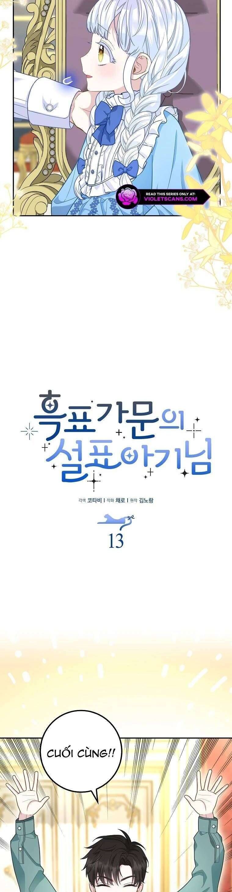 Bé Con Báo Tuyết Của Gia Tộc Báo Đen [Chap 1-45]