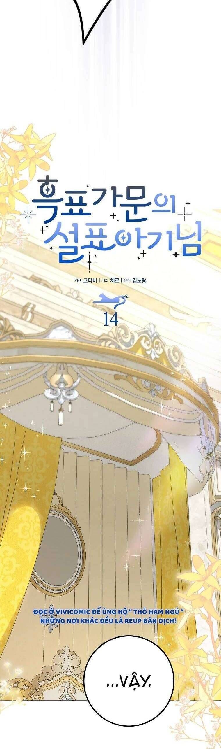 Bé Con Báo Tuyết Của Gia Tộc Báo Đen [Chap 1-45]