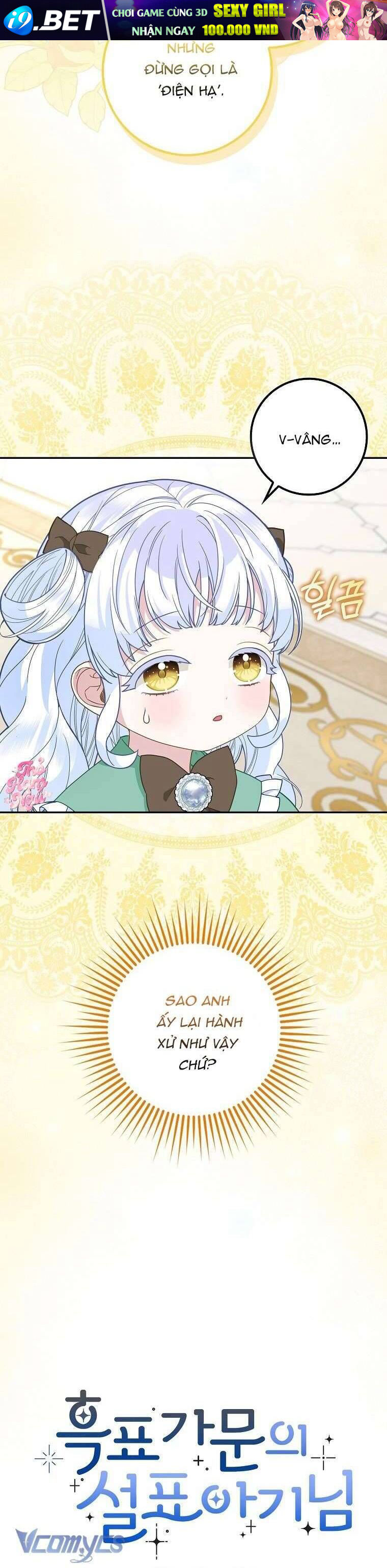 Bé Con Báo Tuyết Của Gia Tộc Báo Đen [Chap 1-45]