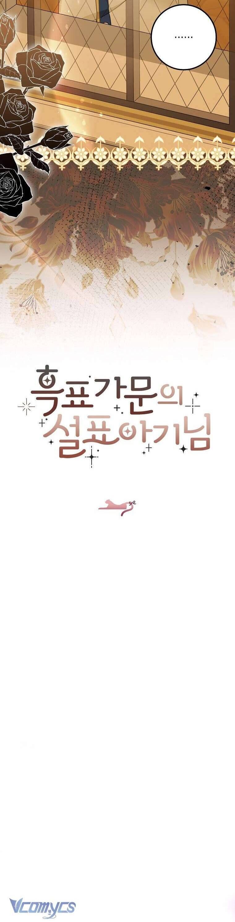 Bé Con Báo Tuyết Của Gia Tộc Báo Đen [Chap 1-45]