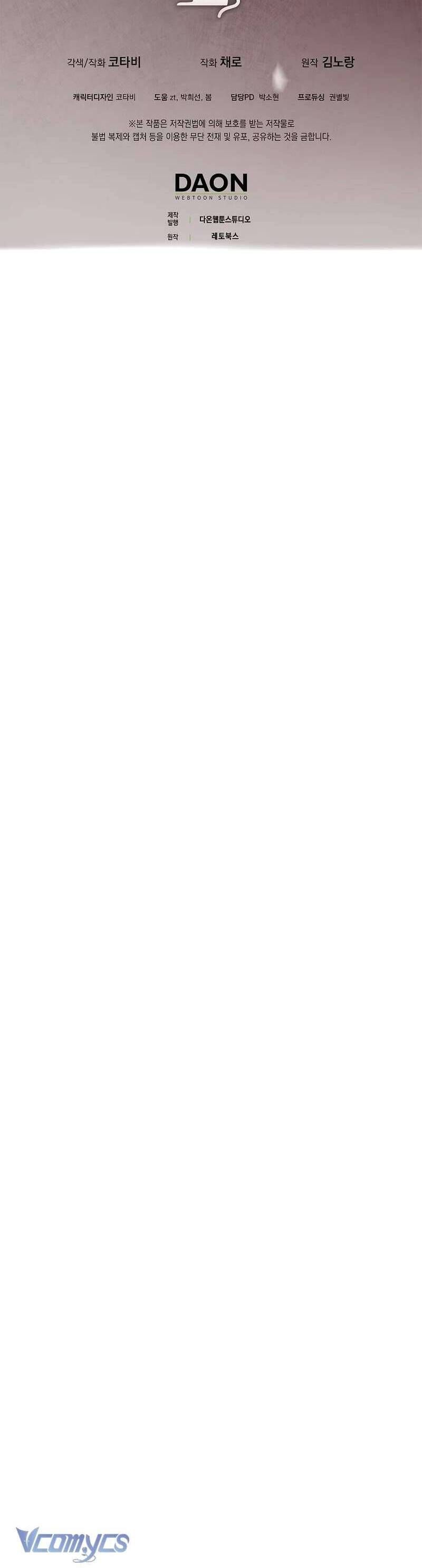 Bé Con Báo Tuyết Của Gia Tộc Báo Đen [Chap 1-45]