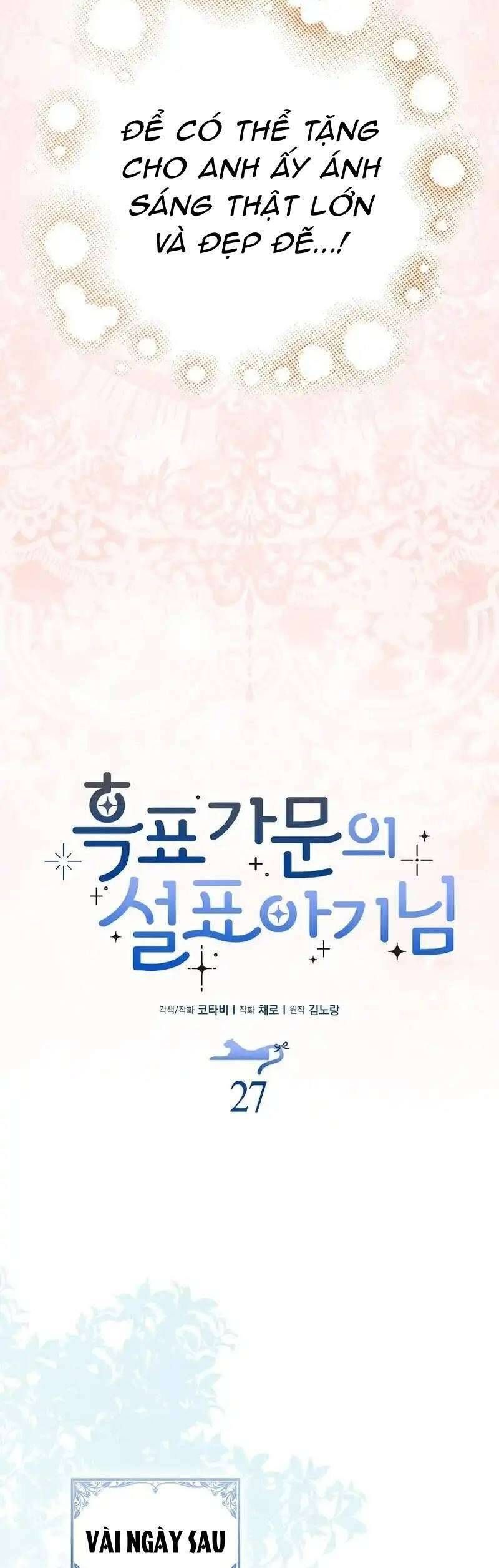 Bé Con Báo Tuyết Của Gia Tộc Báo Đen [Chap 1-45]