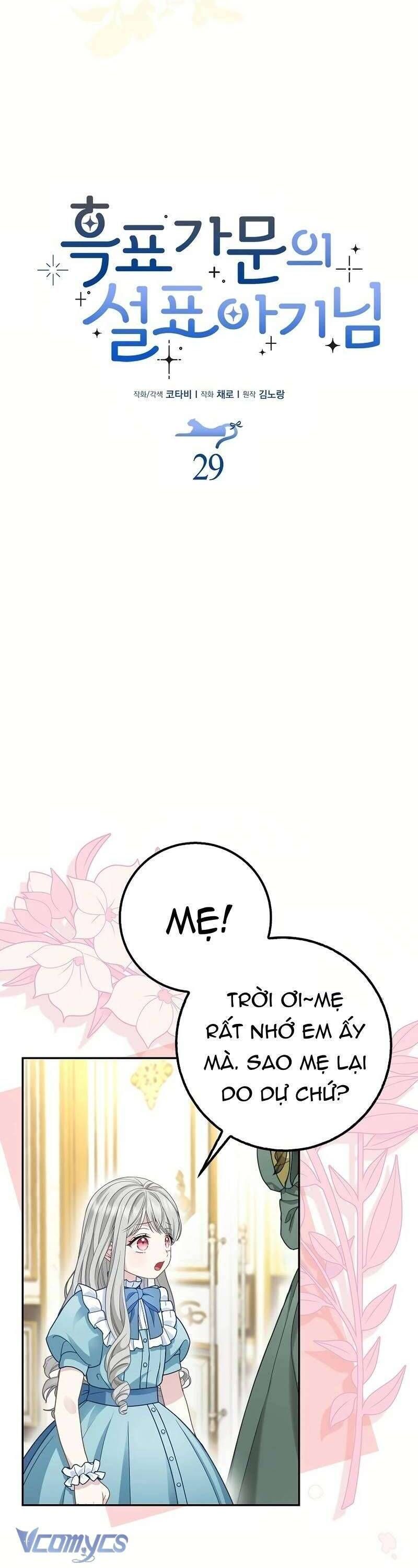 Bé Con Báo Tuyết Của Gia Tộc Báo Đen [Chap 1-45]