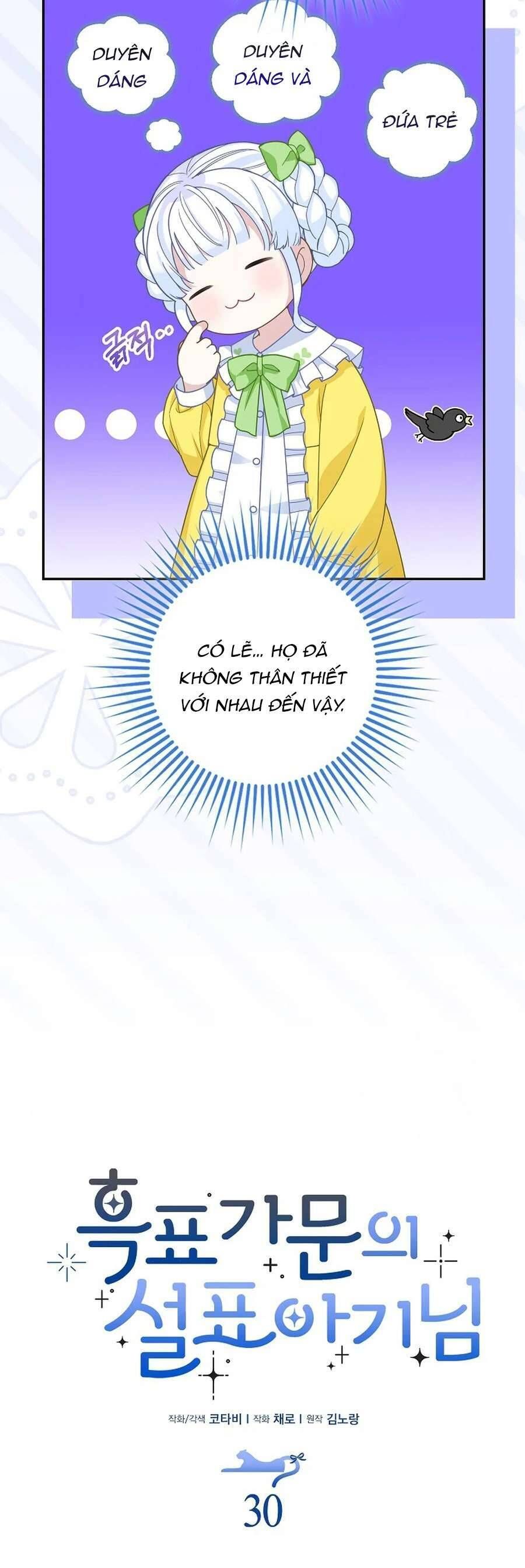 Bé Con Báo Tuyết Của Gia Tộc Báo Đen [Chap 1-45]