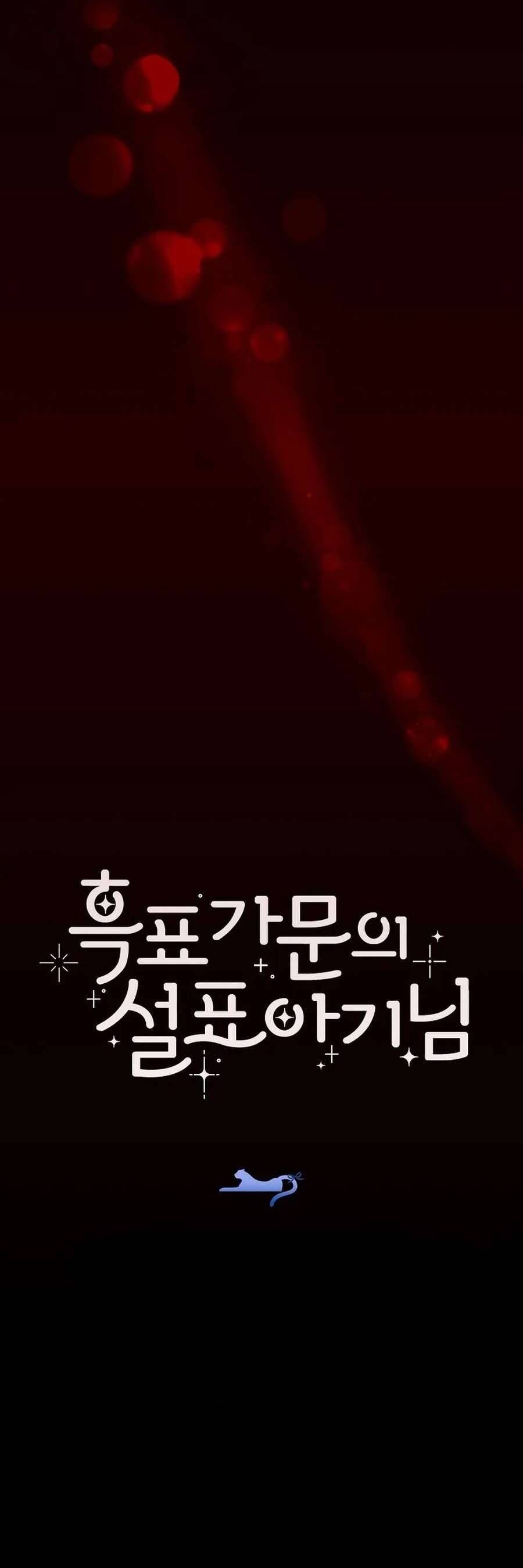 Bé Con Báo Tuyết Của Gia Tộc Báo Đen [Chap 1-45]