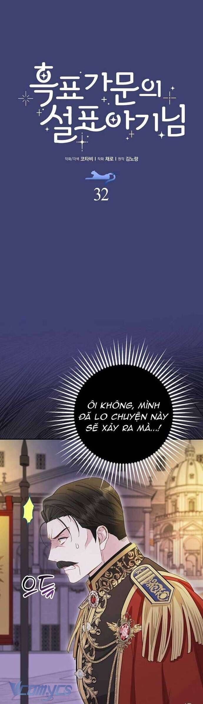 Bé Con Báo Tuyết Của Gia Tộc Báo Đen [Chap 1-45]