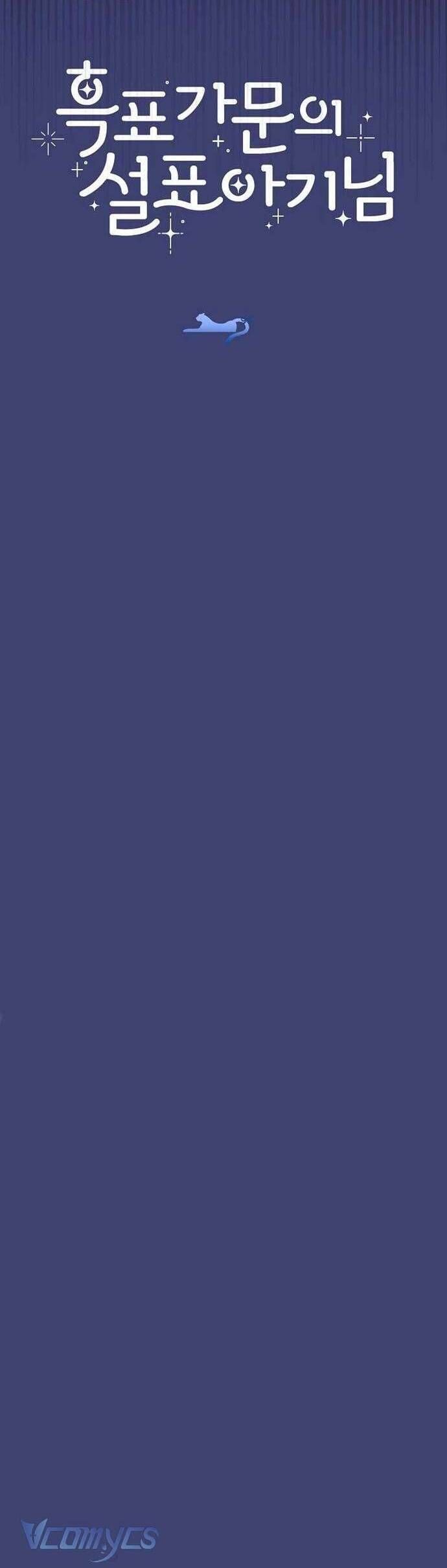 Bé Con Báo Tuyết Của Gia Tộc Báo Đen [Chap 1-45]