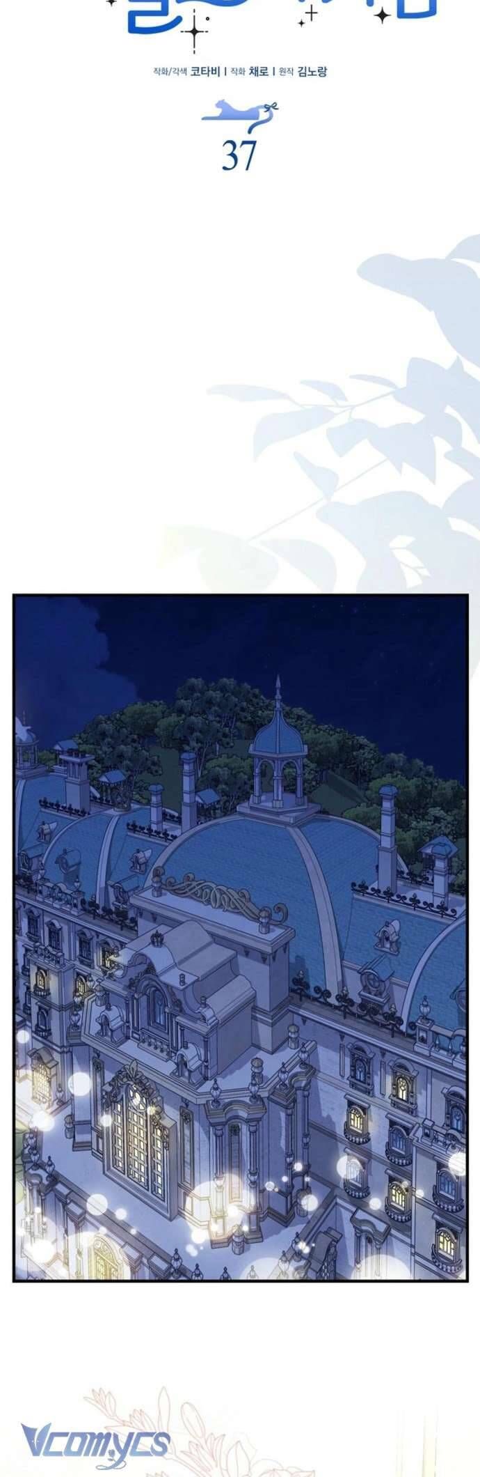 Bé Con Báo Tuyết Của Gia Tộc Báo Đen [Chap 1-45]