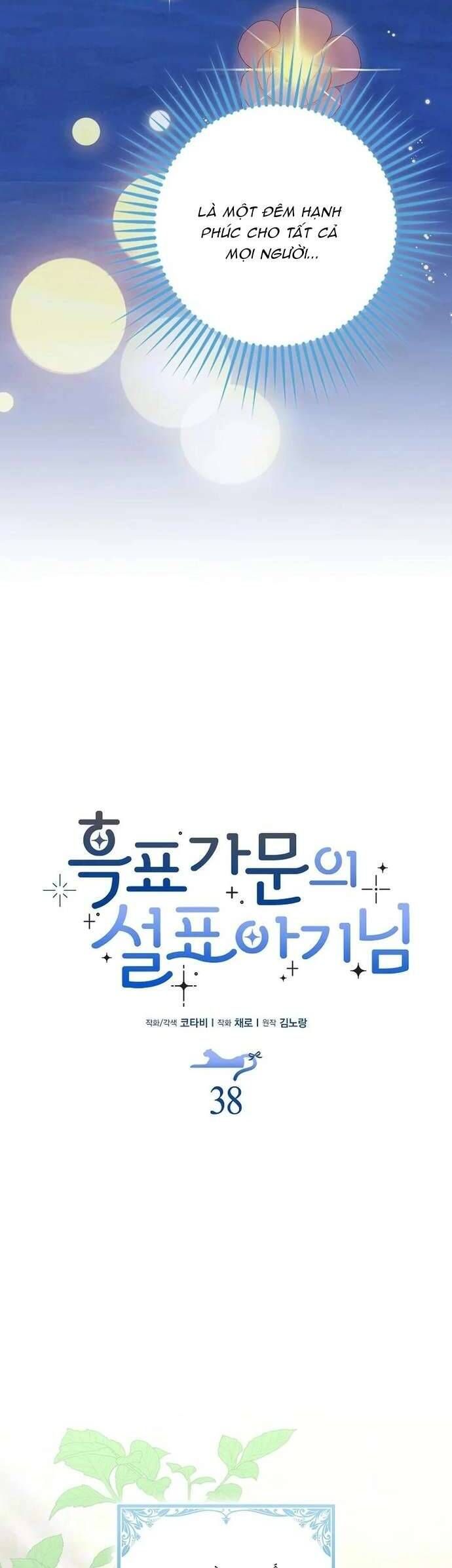 Bé Con Báo Tuyết Của Gia Tộc Báo Đen [Chap 1-45]