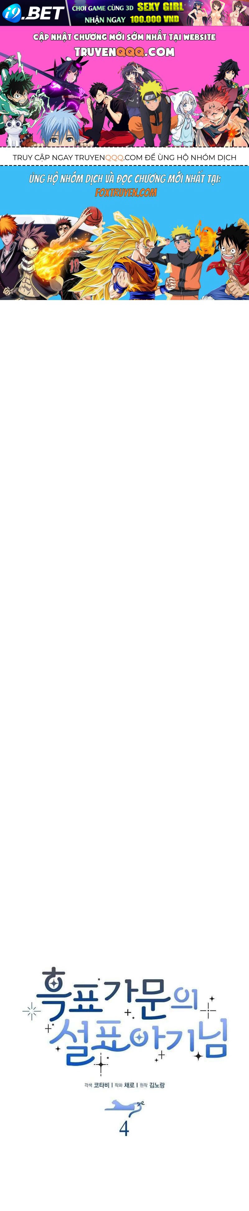 Bé Con Báo Tuyết Của Gia Tộc Báo Đen [Chap 1-45]