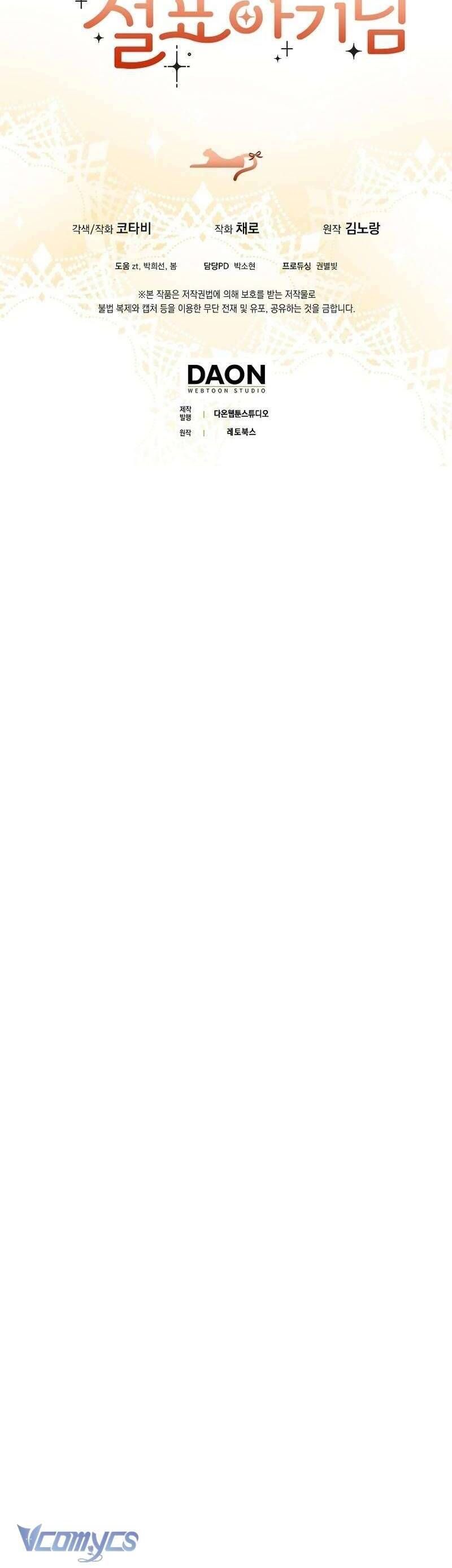 Bé Con Báo Tuyết Của Gia Tộc Báo Đen [Chap 1-45]