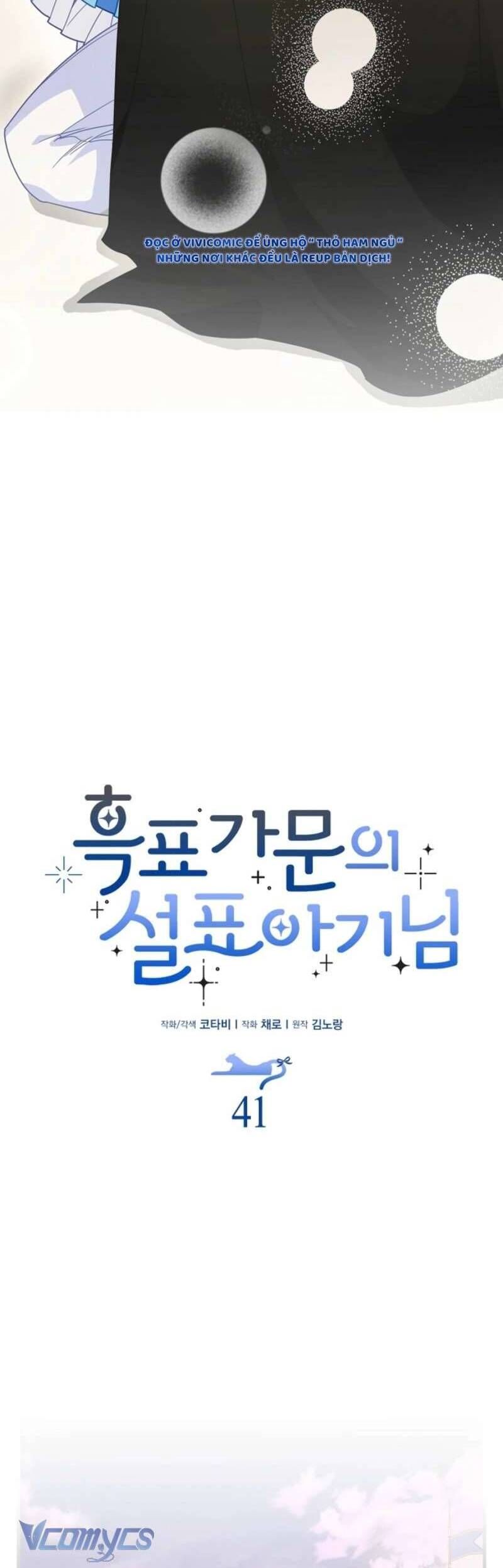 Bé Con Báo Tuyết Của Gia Tộc Báo Đen [Chap 1-45]