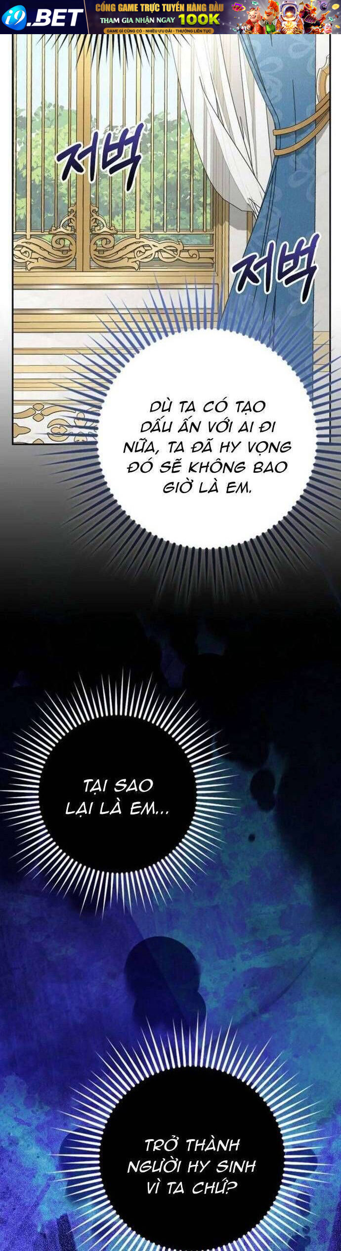 Bé Con Báo Tuyết Của Gia Tộc Báo Đen [Chap 1-45]