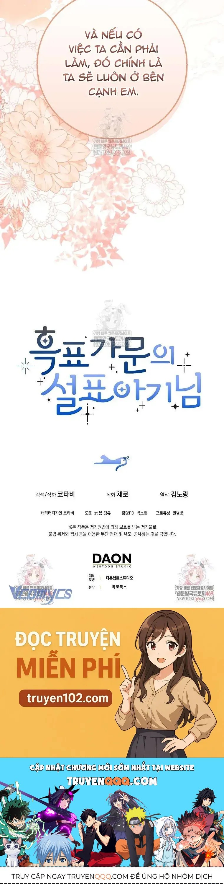 Bé Con Báo Tuyết Của Gia Tộc Báo Đen [Chap 1-45]