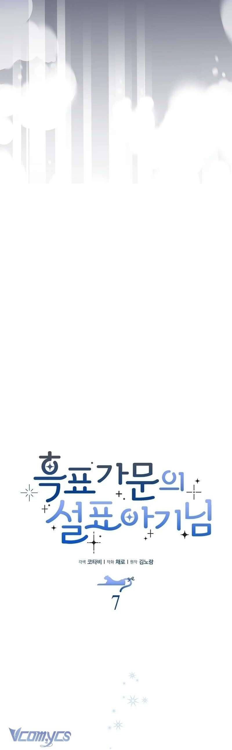 Bé Con Báo Tuyết Của Gia Tộc Báo Đen [Chap 1-45]