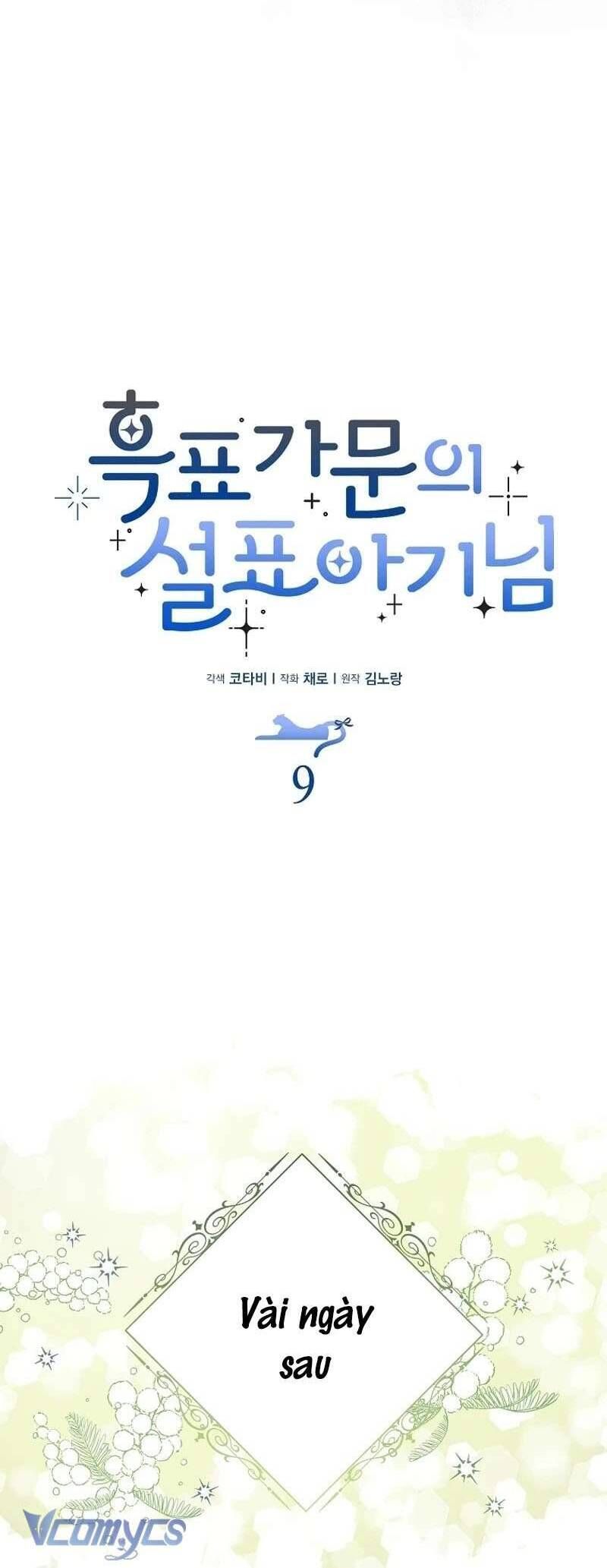 Bé Con Báo Tuyết Của Gia Tộc Báo Đen [Chap 1-45]