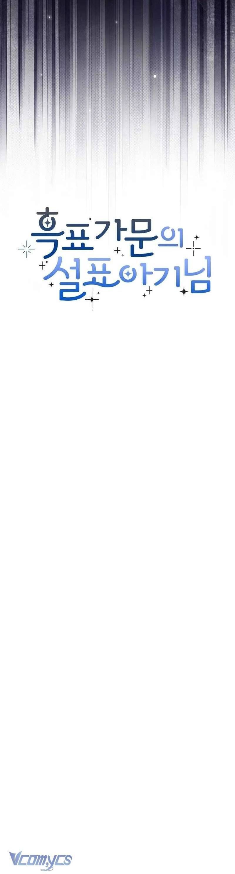 Bé Con Báo Tuyết Của Gia Tộc Báo Đen [Chap 1-45]