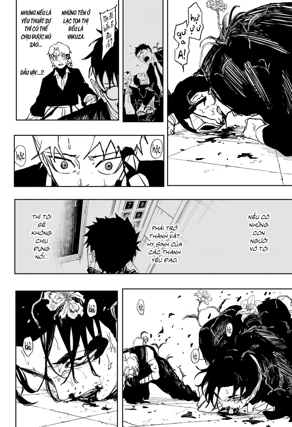 Chapter 98 - Image 12