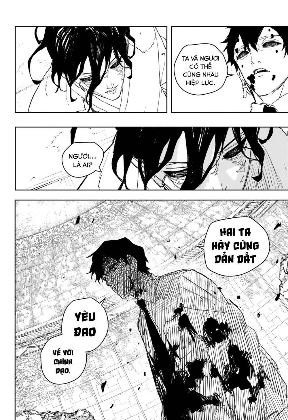 Chapter 98 - Image 14