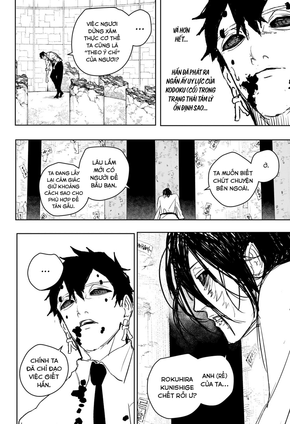 Chapter 98 - Image 8