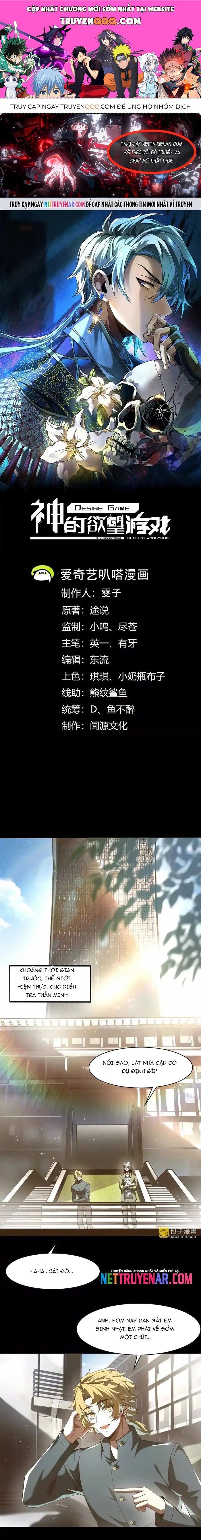 Thần Trò Chơi Dục Vọng Chap 140 - Next Chap 139