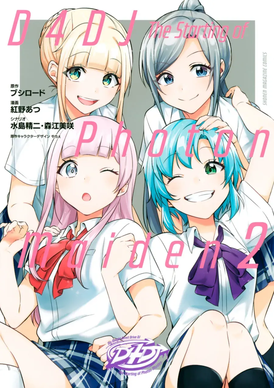 D4Dj-The Starting Of Photon Maiden [Chap 1-4]