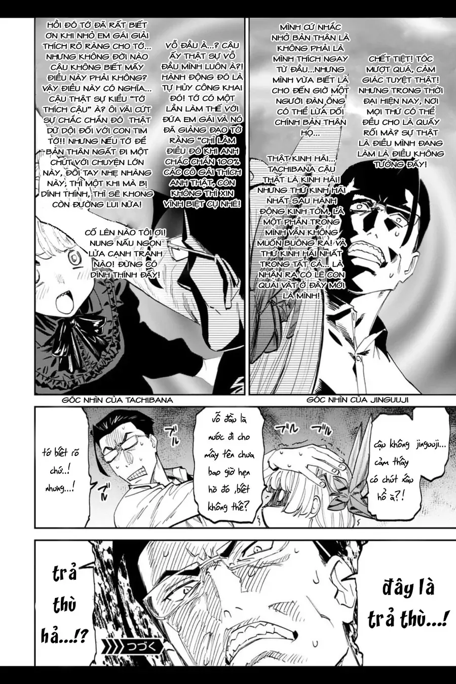 Fantasy Bishoujo Juniku Ojisan To Chap 205.1 - Next Chap 204