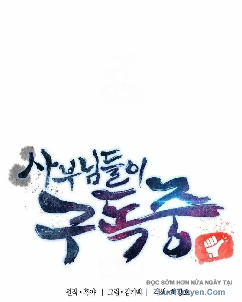 Sư Tôn Của Ta Luôn Dõi Theo [Chap 65]