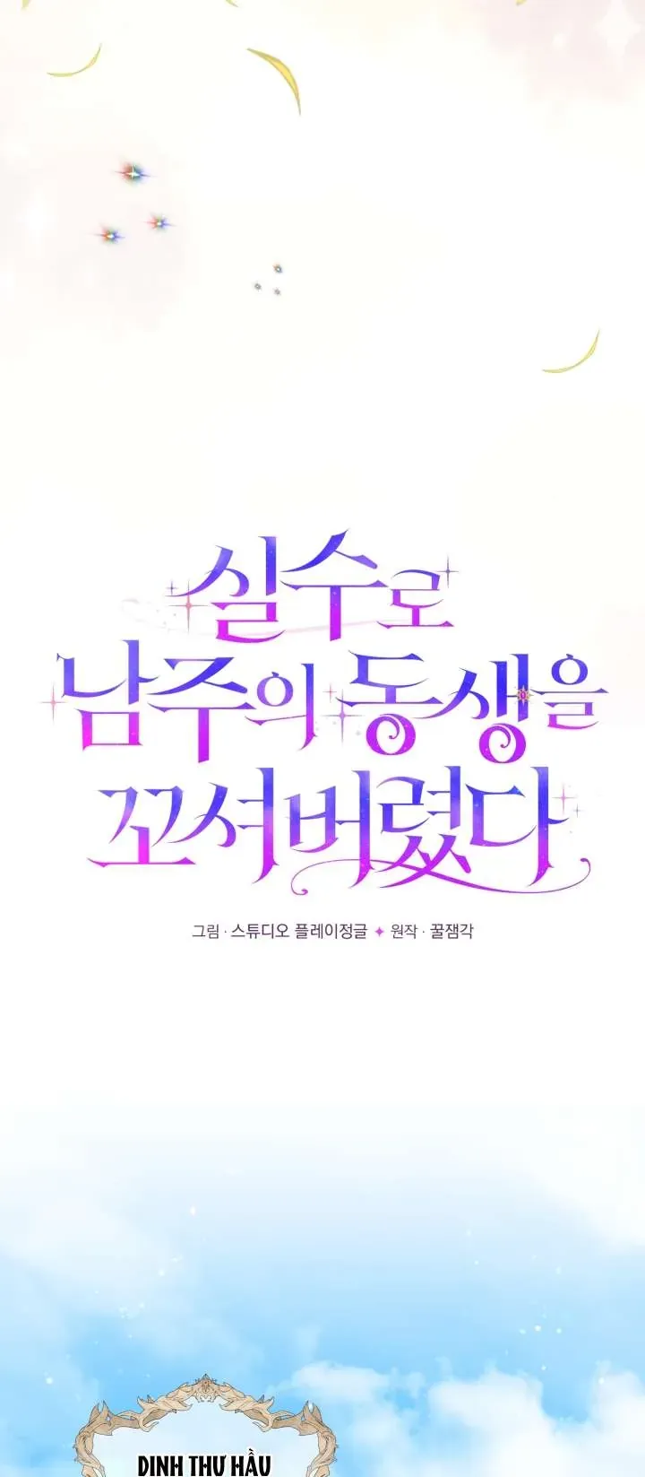 Tôi Đã Vô Tình Quyến Rũ Em Trai Của Nam Chính Chap 39 - Next Chap 38