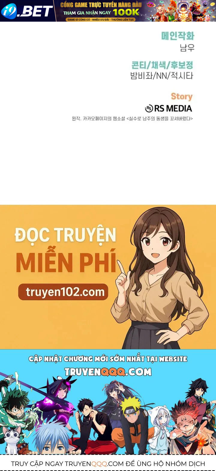 Tôi Đã Vô Tình Quyến Rũ Em Trai Của Nam Chính Chap 39 - Next Chap 38