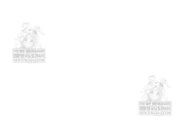 Chapter 145 - Image 122