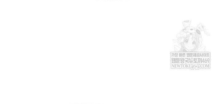 Chapter 145 - Image 160