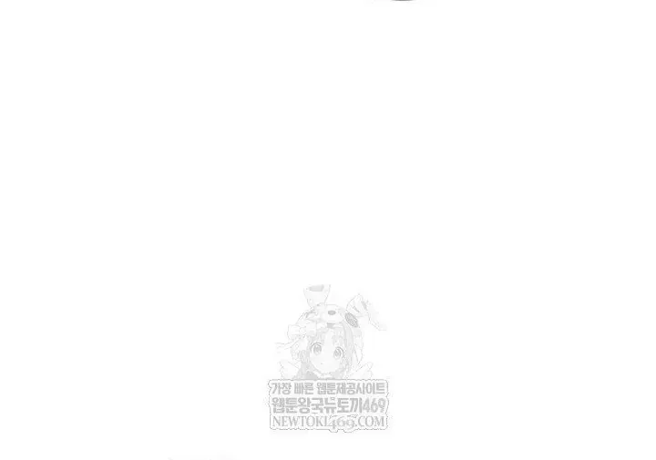 Chapter 145 - Image 46