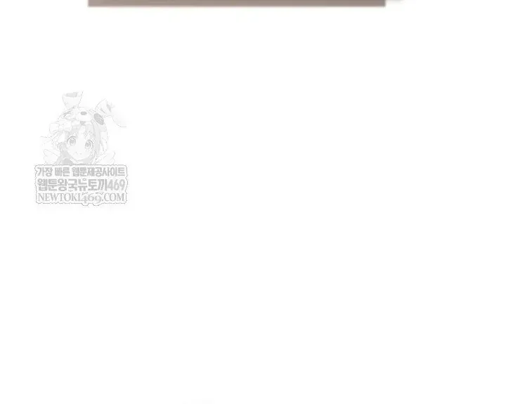 Chapter 145 - Image 6