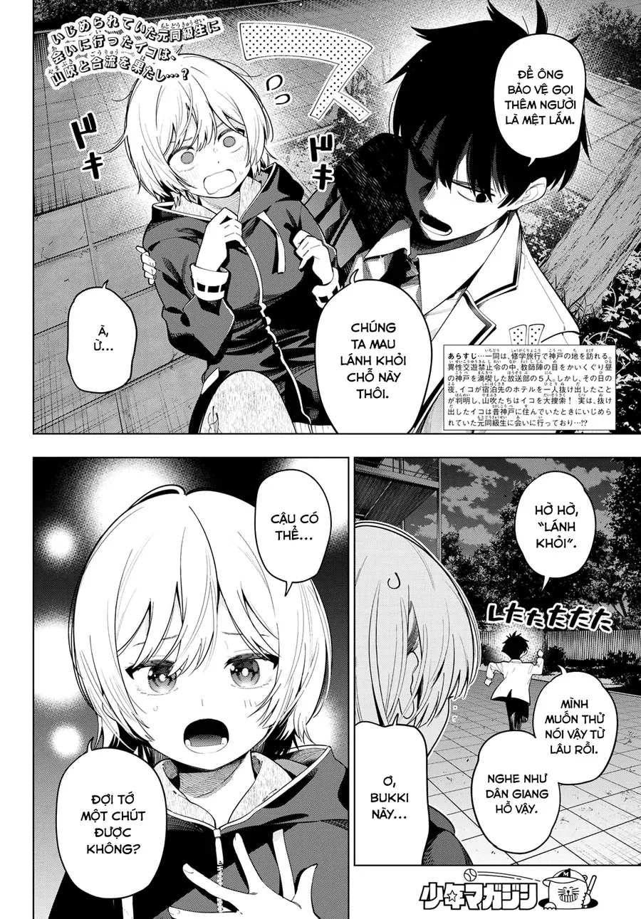 Mayonaka Heart Tune Chap 96 - Next Chap 95