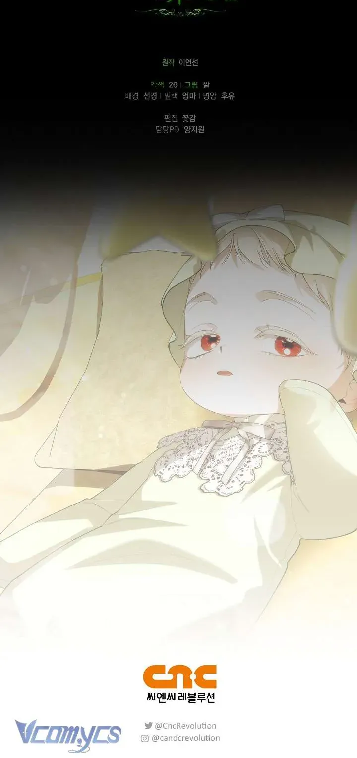 Phương Pháp Che Giấu Đứa Con Của Hoàng Đế Chap 125 - Next Chap 124