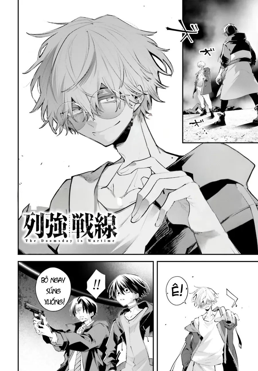 Rekkyou Sensen [Chap 20-24]