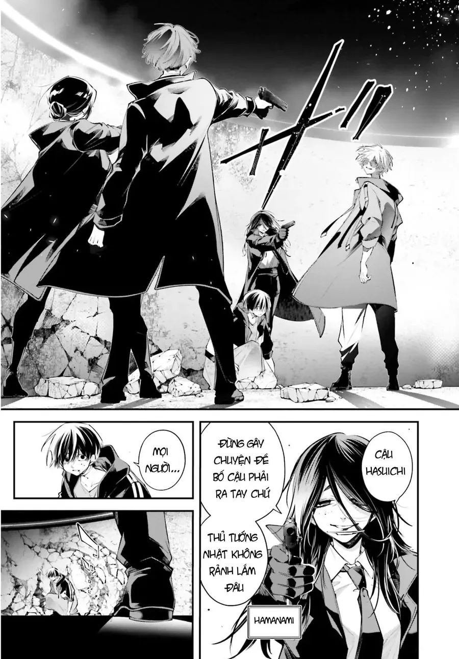 Rekkyou Sensen [Chap 20-24]