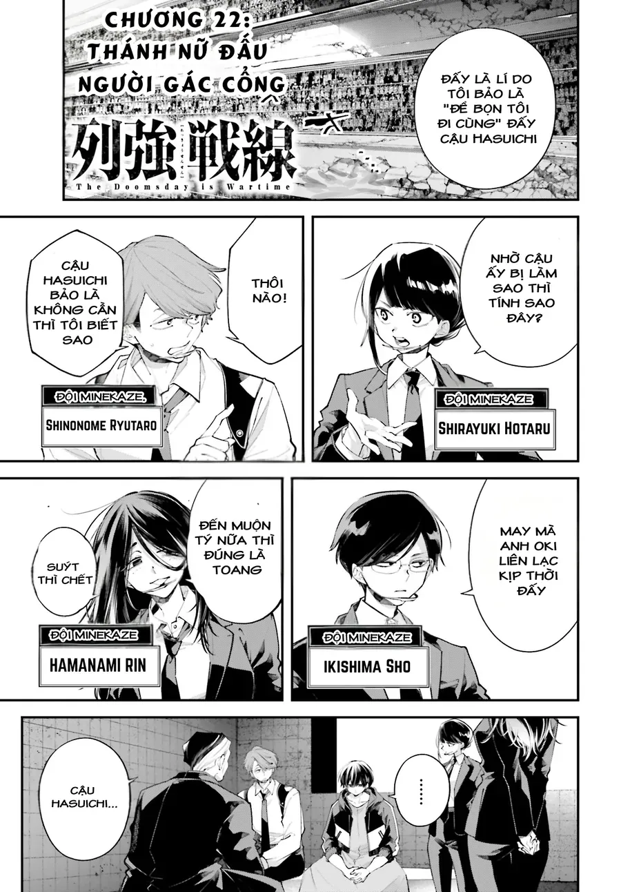 Rekkyou Sensen [Chap 20-24]