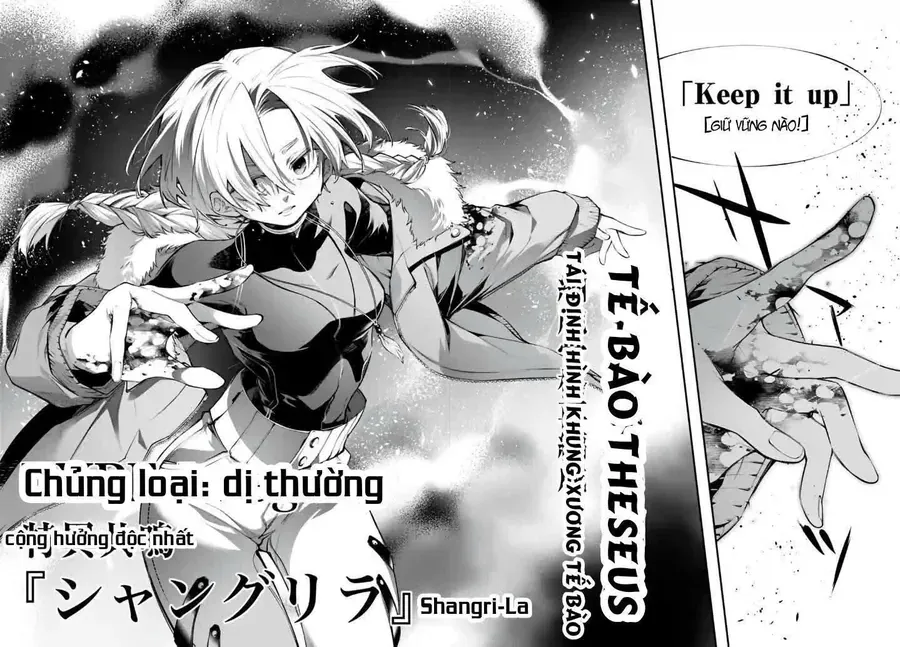 Rekkyou Sensen [Chap 20-24]