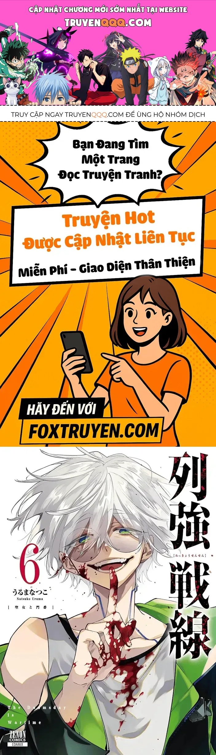 Rekkyou Sensen [Chap 20-24]