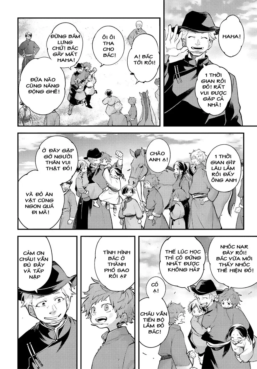 Rekkyou Sensen [Chap 20-24]